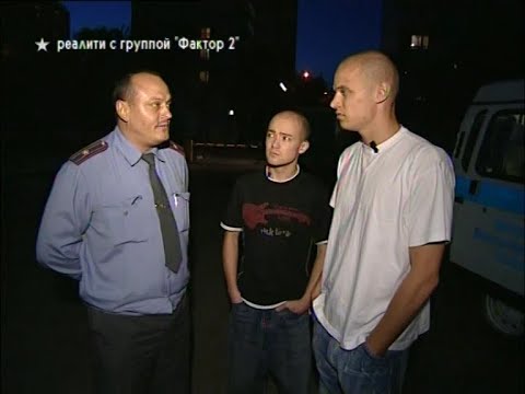 Видео: Случайный фактор.