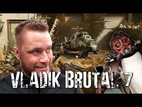 Видео: Симулятор путешествия к деду // VLADIK BRUTAL 7