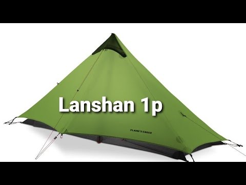 Видео: Легкоходная палатка Lanshan 1 3f ull gear. Обзор пакрафтера. #палатка #пакрафтинг #легкоходство