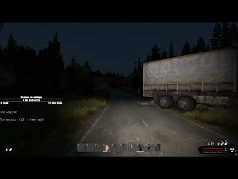 Видео: Тихий продолжение истории /Проект Sunset RP/