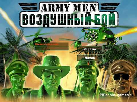 Видео: Army Men: Air Tactics (7-ой волк). Русская версия