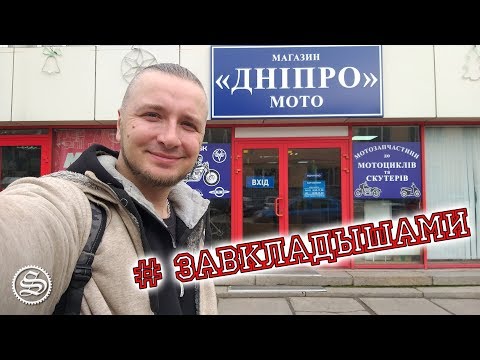 Видео: За вкладышами на КМЗ. Сборка коленвала Днепр.