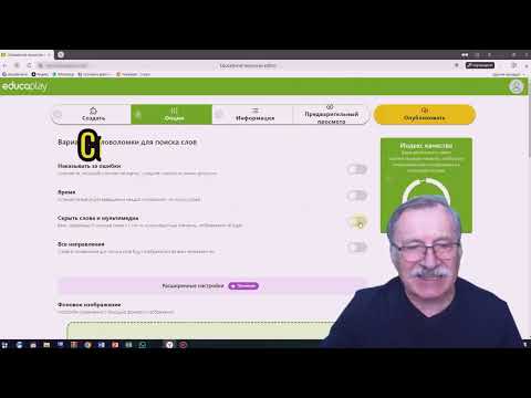 Видео: Платформа EducaPlay подключила искусственный интеллект