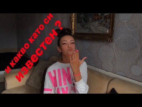 Видео: ИЗВЕСТЕН БОГАТАШ СИ ПОМИСЛИ,ЧЕ МОЖЕ ДА СПИ С ВСЯКА/STORYTIME