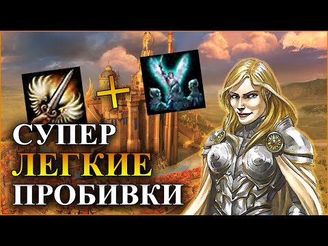 Видео: Герои 5 - ГСК за людей (БЕЗ ЗАГРУЗОК, Сложность герой)