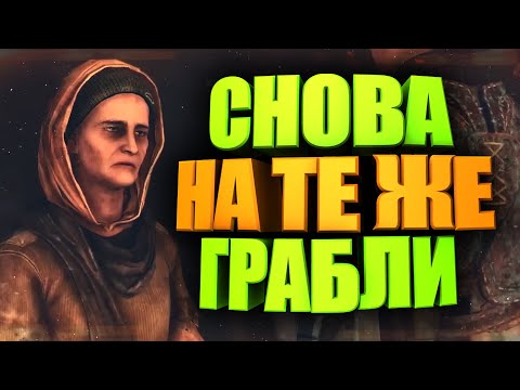 Видео: ПИТТ НЕ ПОЛУЧИЛСЯ ► FALLOUT 76