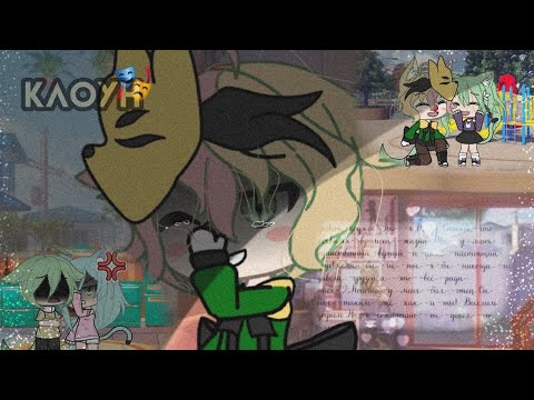 Видео: 🎭🎈Клоун🎈🎭|•| Мини-Фильм|•| Gacha Life