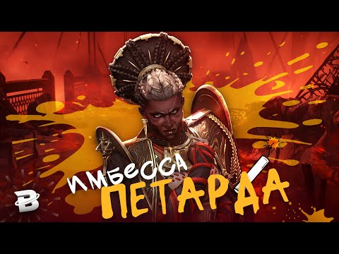 Видео: Прожарка Амбессы: у Акали появился конкурент