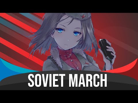 Видео: Soviet March - Nightcore (Советский Марш)
