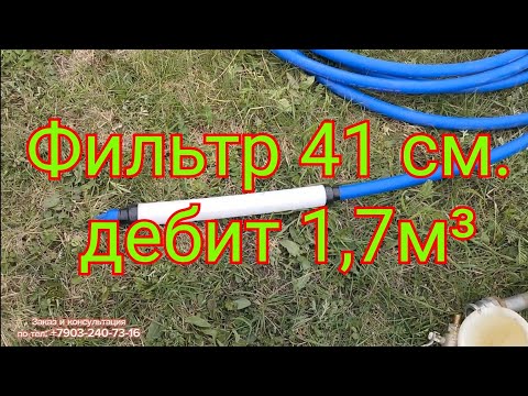Видео: Бурение абиссинки д.Храпки