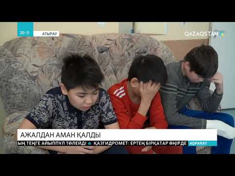 Видео: Атырауда Жайықты кесіп өтпек болған төрт баланың бірі қаза болған