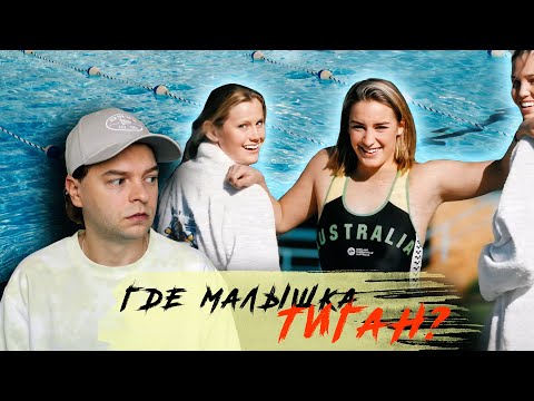 Видео: ШОКИРУЮЩАЯ ИСТОРИЯ КЕЛИ И ТИГАН ЛЕЙН || Преступления, которые потрясли Австралию