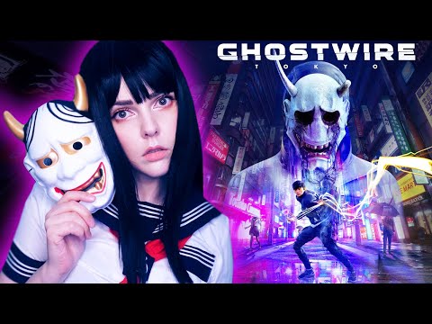 Видео: Наконец-то в Токио │GHOSTWIRE: TOKYO│