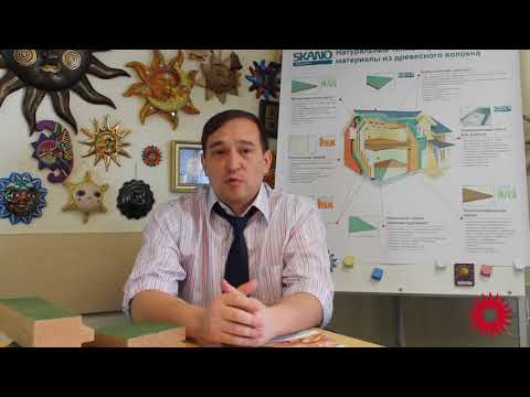 Видео: Что такое Изоплат (Isoplaat)? Часть 1