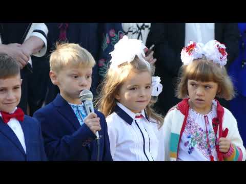 Видео: м.Обухів школа-ліцей №3 "Першачки 2017"