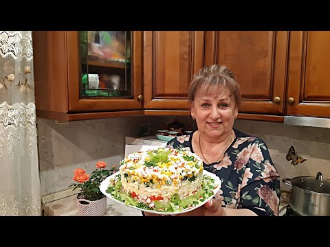 Видео: Мой ходовой салат на каждый день и праздник!