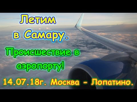 Видео: День 37. Москва - Лопатино. Путеш. 2018г. на море, в Москву. (14.07.18г.) Семья Бровченко.