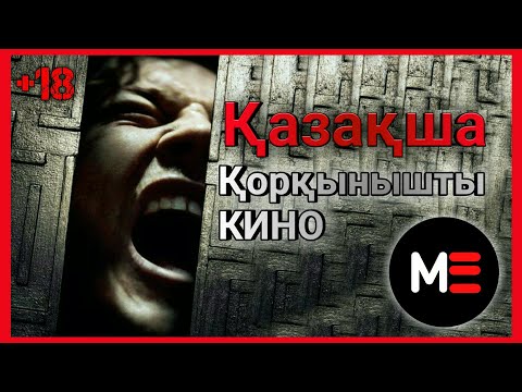 Видео: Жұмбақ бөлменің құпиясы қандай... • Клаустрофобы 2019 • қазақша негізгі желісі