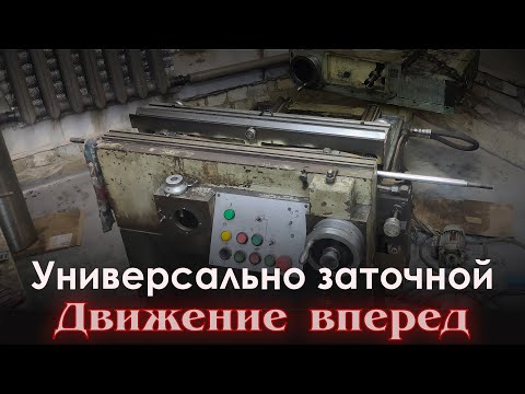 Видео: 3Д642Е Разборка, дефектовка, отладка