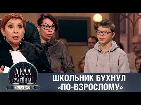 Видео: Дела судебные с Алисой Туровой. Битва за будущее. Эфир от 20.11.23