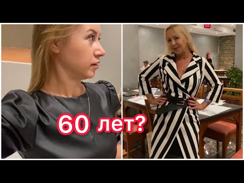 Видео: САМАЯ КРАСИВАЯ БАБУШКА В 60 ЛЕТ🔥ДЕДУШКА ПОТЕРЯЛСЯ В ОТЕЛЕ😅