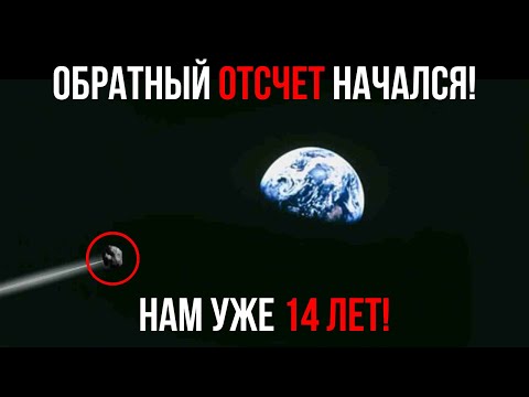 Видео: NASA готовится к падению астероида: новое исследование показывает, что он столкнется с Землей!