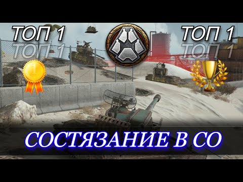 Видео: СОСТЯЗАНИЕ В СТАЛЬНОМ ОХОТНИКЕ,  УДЕРЖАТЬ ПОЗИЦИЮ + РАЗДАЧА ПРОМОКОДОВ