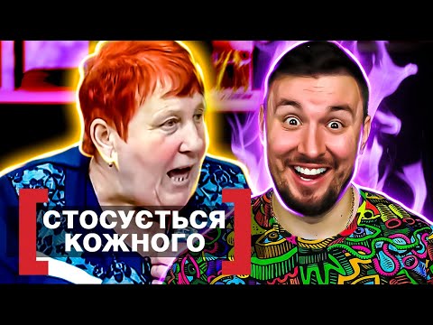 Видео: Касается каждого ► Чужая свадьба