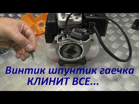 Видео: НОВАЯ БЕНЗОКОСА ЗАКЛИНИЛА ??? ЧТО НЕ ТАК...