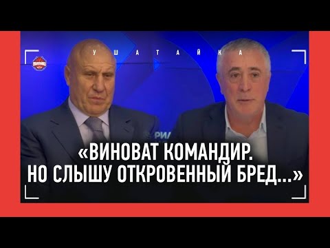 Видео: «Это помойка!» / МАМИАШВИЛИ и ФАДЗАЕВ: жестко про отставку, ЧМ по борьбе, будущее. ПРЕСС-КОНФЕРЕНЦИЯ