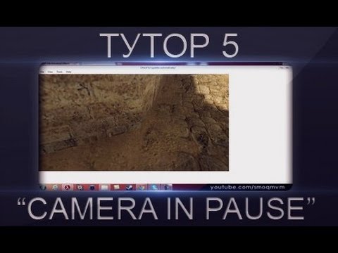 Видео: КАК СДЕЛАТЬ МУВИК CS 1.6 [#5] CAMERA IN PAUSE