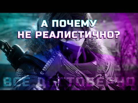 Видео: ПРОБЛЕМАТИКА СКИНОВ В КАЛИБРЕ | @snegoffshow