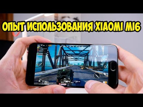 Видео: Опыт использования Xiaomi Mi6  спустя 3 месяца