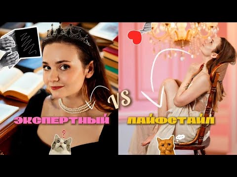 Видео: С чего начать блог? Какой формат выбрать: экспертный или лайфстайл в 2025 году 