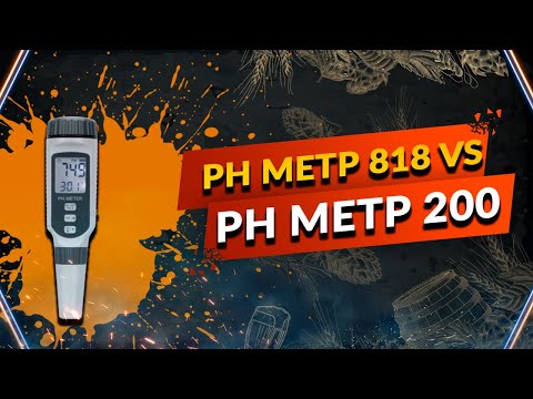 Видео: PH Метр 818-Использование, калибровка, сравнение