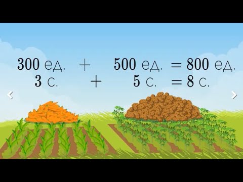 Видео: Сложение и вычитание сотен. 2 КЛАСС МАТЕМАТИКА