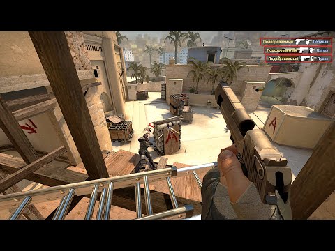 Видео: MIRAGE - ЭТО ЗЛО. ПАТРУЛЬ В КС ГО!