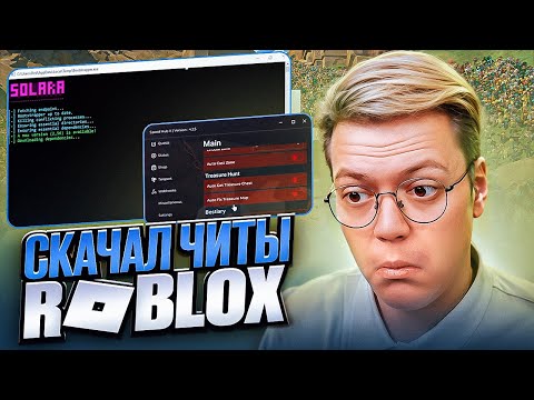 Видео: НЕДОХАКЕРЫ, ЧТО ВЫ МНЕ ПОДКИНУЛИ? разоблачение МОШЕННИКОВ!