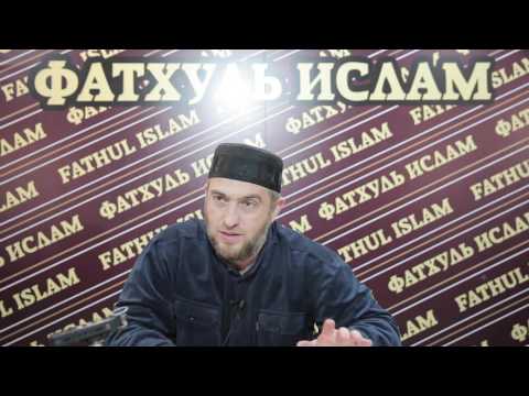 Видео: Перевод тафсира Суры Аль Муъминун 18.11.2016 / Абдуллахаджи Хидирбеков