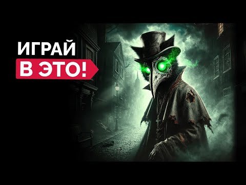 Видео: Какие 10 НОВЫХ ИГР для слабых ПК нельзя пропускать в 2024?