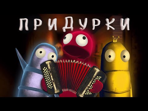 Видео: Как НЕ НАДО проходить R.E.P.O.