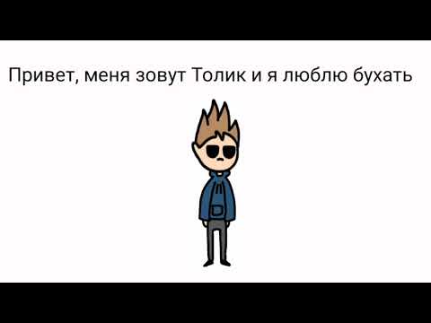 Видео: Eddsworld в двух словах