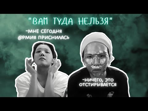 Видео: вам туда нельзя🤦а вы как думаете, нужна ли была армия BTS?(все озвучки 𓆩₲ⱥĐƶɏᵾҟⱥ𓆪выдумка)