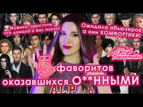 Видео: ТОП 5 фаворитов, которые ПРИЯТНО УДИВИЛИ \ Искала МЕДЬ, а нашла ЗОЛОТО