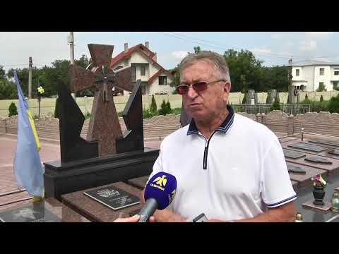 Видео: Шлях до Європи. Черніїв. 25-07-2020