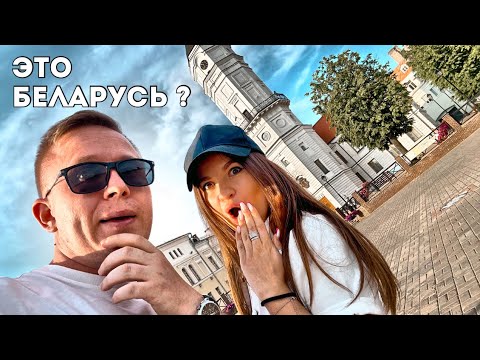 Видео: МОГИЛЕВ глазами туриста ОБЗОР города на Днепре | путешествуем по БЕЛАРУСИ