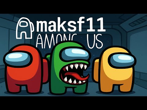 Видео: 😱Неожиданный ПОВОРОТ в AMONG US в 2025 ГОДУ! Смог вычислить предателя!?