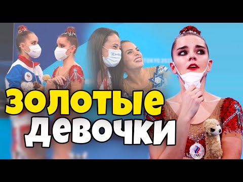 Видео: ЧТО ПРОИЗОШЛО В ТОКИО на ОЛИМПИАДЕ 2021 по художественной гимнастике? "ШОК КОНТЕНТ" ОЧЕНЬ ПОДХОДИТ