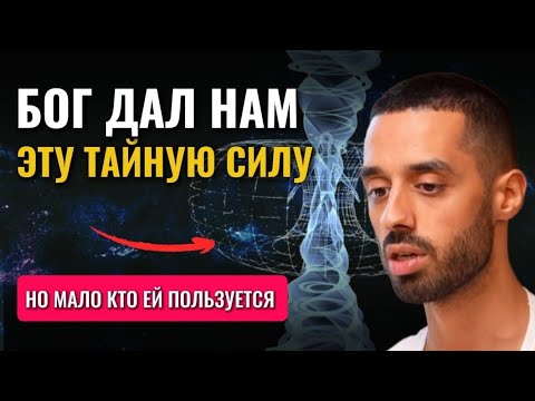 Видео: Только 1% ПРИВЛЕЧЁТ это ВИДЕО (надеюсь оно вас найдет❤️) #осознанность #духовность #бог#здесьисейчас
