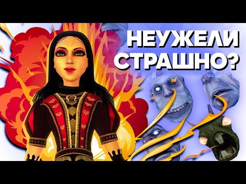 Видео: АЛИСА БЕЗУМИЕ ВОЗВРАЩАЕТСЯ ИГРА.